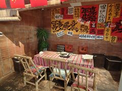 -火塘云南烧烤大排档