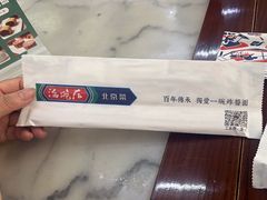 -海碗居(牡丹园店)