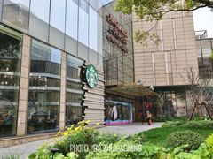 -星巴克臻选(湖滨道店)