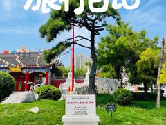 -西安市广仁寺