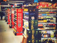 -盒马鲜生(馥邦国际店)