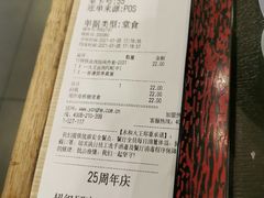 -永和大王(朝晖店)