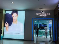 -P.STYLE 派斯造型