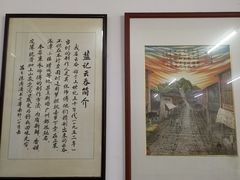 -蓝记云吞(正果店)