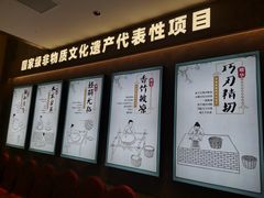 -沙河粉村·国家非遗传承(云台店)