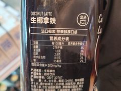-盒马鲜生(丁香国际店)