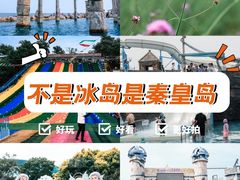 -渔岛海洋度假区