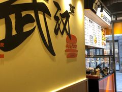 -前进5路汉堡炸鸡(昙华林店)