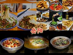 -津市刘聋子粉馆岳阳总店