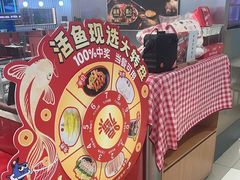 -鱼酷活鱼烤鱼(江宁金鹰店)