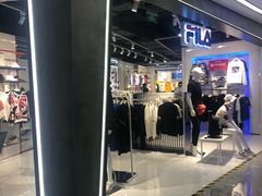 门面-fila(日月光中心广场店)