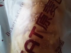 -原麦世家(府琛大厦店)