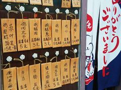 -鸟串烧Yakitori