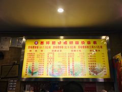 菜单-西环肥仔螺蛳粉(总店)