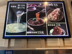 -泥大爷烤饼羊汤店(蓝色康桥店)