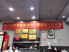 -华兴街煎蛋面(总店)