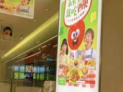 -西贝(金桥店)