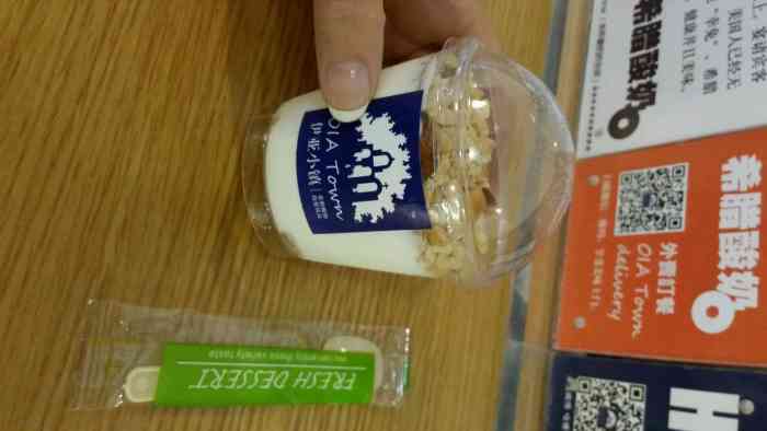 伊亚小镇希腊酸奶-"虽然真的卖好贵,不过希腊酸奶什么的还是想.