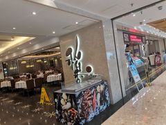 门面-稻香酒家(天河城店)
