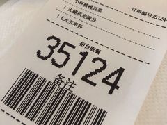 -麦当劳(仙林亚东城得来速店)