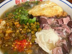 -裕新楼粉面馆·石磨手工粉(四方坪店)