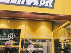 门面-嘎嘎鸭脑壳(蜀汉路店)