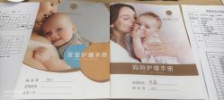 -禧悦府国际月子会所(总店)