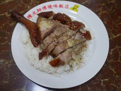 -陈光记烧腊店(罗保博士街店)