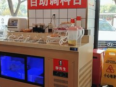 -李先生牛肉面大王(东铁营店)