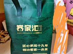 -客家汇·客家传承菜(水库店)
