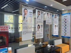 -茂菊口腔连锁(浦东南路店)