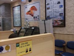 -京樽回転寿司(奥林匹克店)