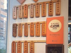 -馋三尺蟹粉小笼(人民广场店)