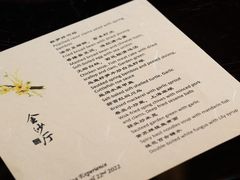 -杭州西子湖四季酒店·金沙厅