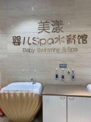 -美德因妇儿医院