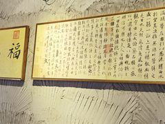 -娄三少·老北京春饼烤鸭家常菜(方庄店)