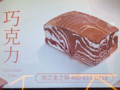 -南洋大师傅(昌平龙德广场店)