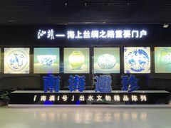 -汕头市博物馆