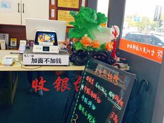-台州老六海鲜面馆(上南总店)