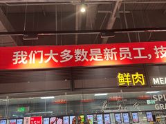 -永辉超市(鲁谷店)