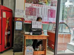 -面爸爸豆瓣抄手(贝森旗舰店)