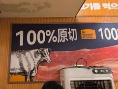 -阿亲家·韩式无限烤肉(春熙路店)
