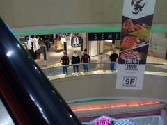 -米莱欧百货(吉利店)