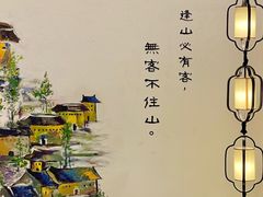 -金苑酒家·客家菜·广东老字号(万象店)