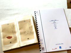 -之参餐厅(前门大街店)