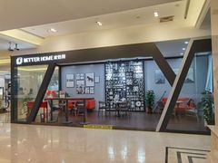-红星美凯龙(浦江店)