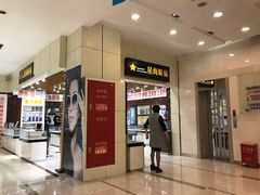 -三叶眼镜城加工坊