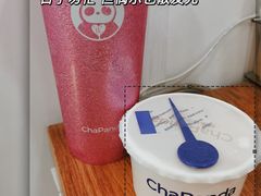 -茶百道(高新万达金街店)