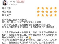 -向日葵艺术中心美术(虹桥南丰城校区)