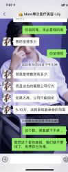 -More摩尔医美の注射线雕光电中心